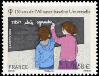 150 ans de l’Alliance Israélite Universelle