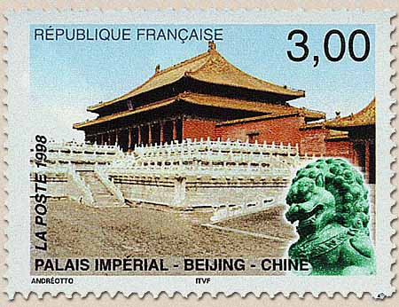 PALAIS IMPERIAL - BEIJING - CHINE