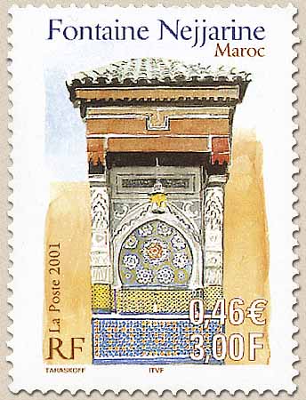 Fontaine Nejjarine Maroc