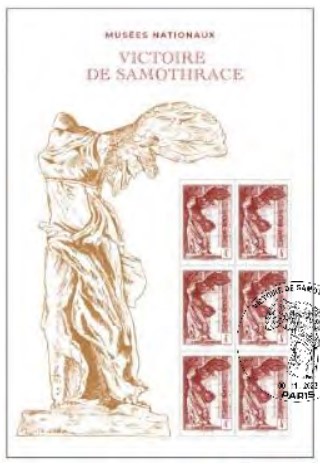 BLOC VICTOIRE DE SAMOTHRACE